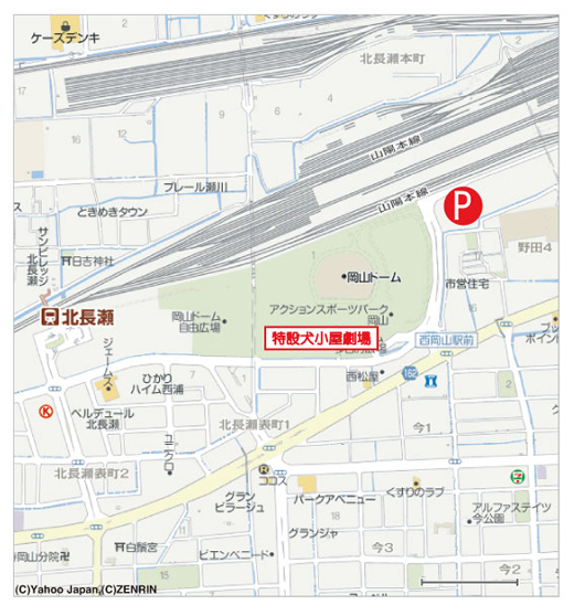 岡山ドーム駐車場